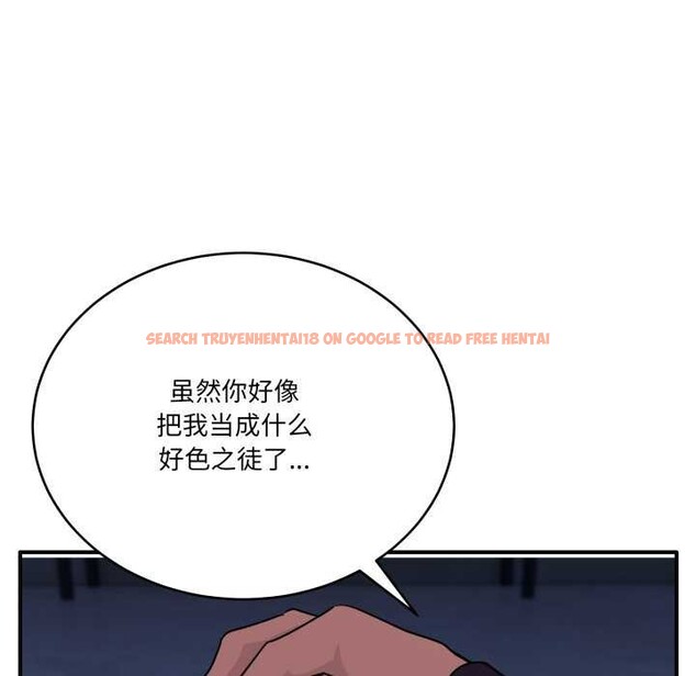 查看漫画當狗不丟人 - 第15話 - tymanga.com中的3541906图片