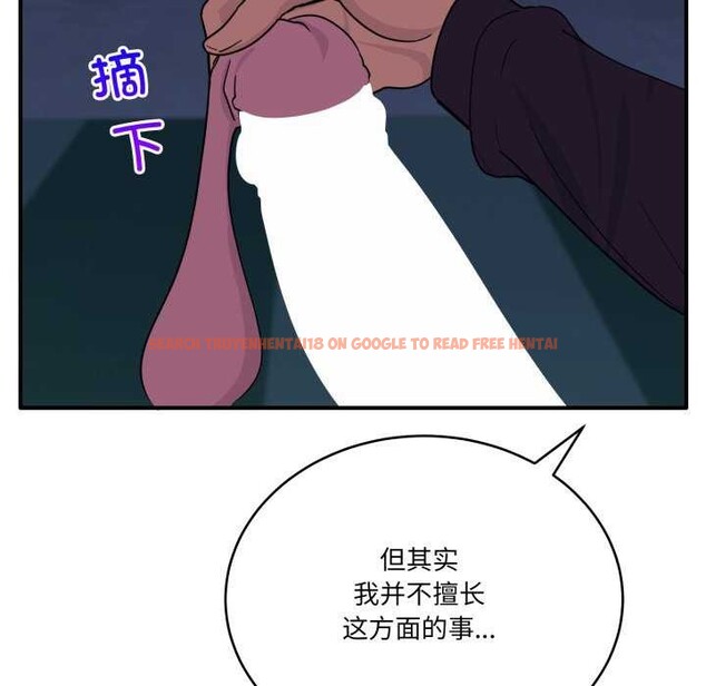 查看漫画當狗不丟人 - 第15話 - tymanga.com中的3541907图片