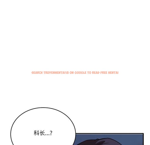 查看漫画當狗不丟人 - 第15話 - tymanga.com中的3541916图片