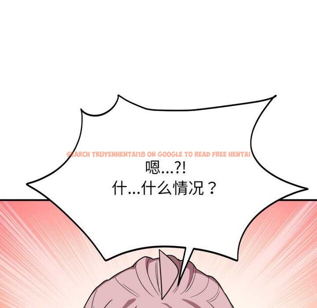 查看漫画當狗不丟人 - 第15話 - tymanga.com中的3541919图片