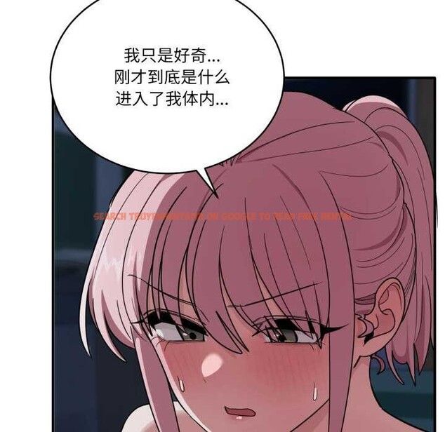 查看漫画當狗不丟人 - 第15話 - tymanga.com中的3541926图片