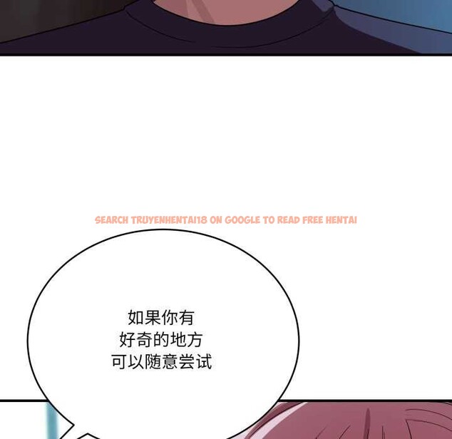查看漫画當狗不丟人 - 第15話 - tymanga.com中的3541929图片