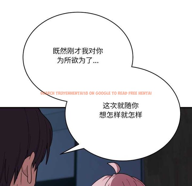 查看漫画當狗不丟人 - 第15話 - tymanga.com中的3541932图片