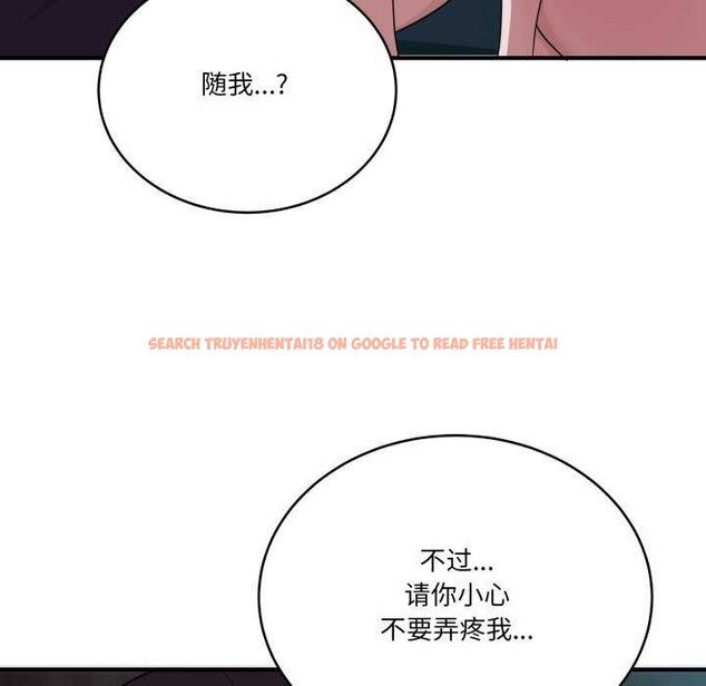 查看漫画當狗不丟人 - 第15話 - tymanga.com中的3541934图片