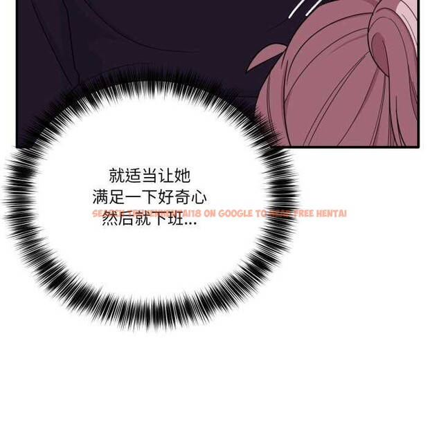 查看漫画當狗不丟人 - 第15話 - tymanga.com中的3541939图片