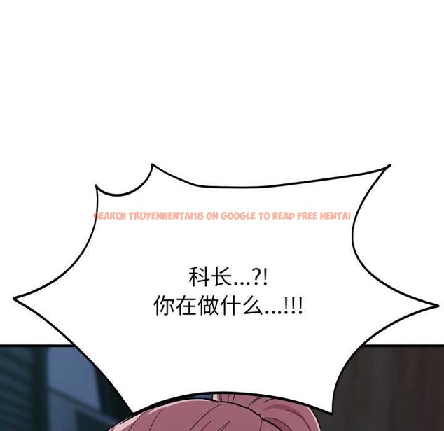 查看漫画當狗不丟人 - 第15話 - tymanga.com中的3541942图片