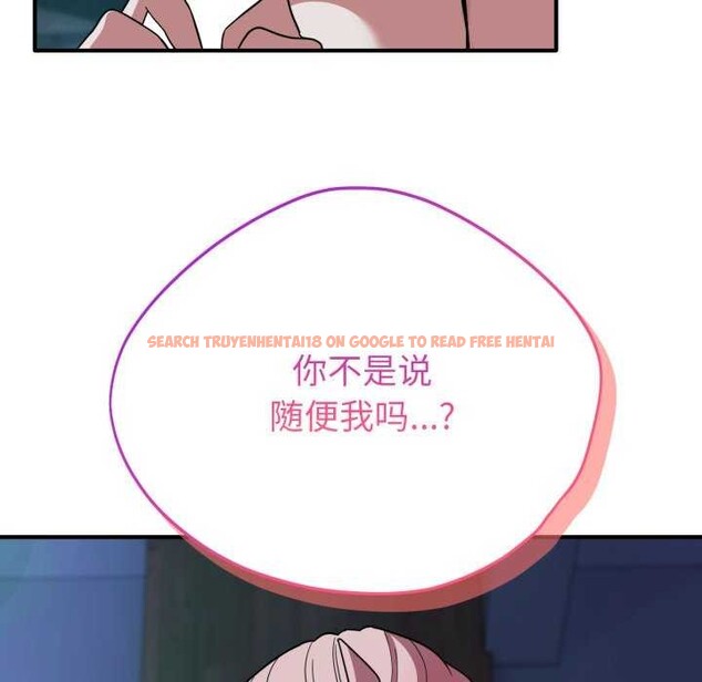 查看漫画當狗不丟人 - 第15話 - tymanga.com中的3541946图片