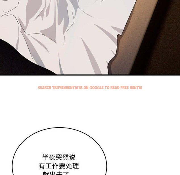 查看漫画當狗不丟人 - 第16話 - tymanga.com中的3570737图片
