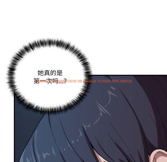 查看漫画當狗不丟人 - 第16話 - tymanga.com中的3570753图片