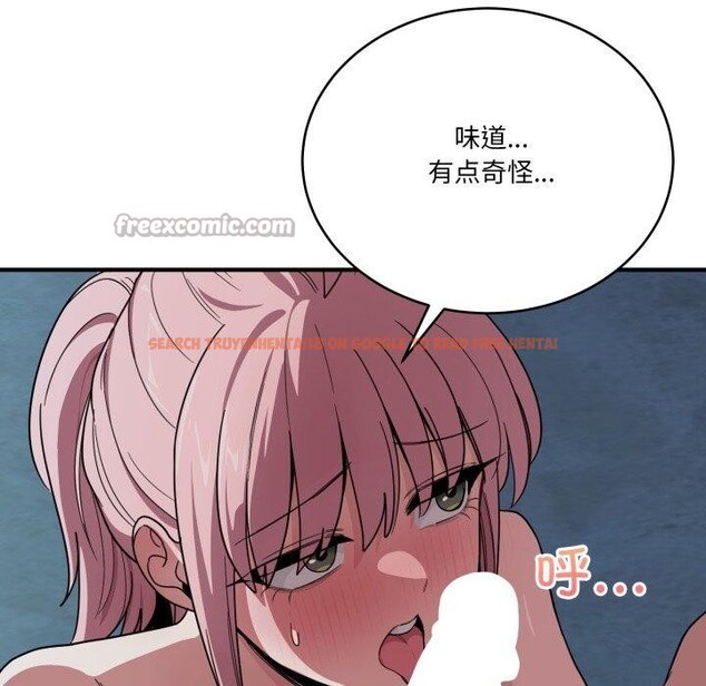 查看漫画當狗不丟人 - 第16話 - tymanga.com中的3570758图片