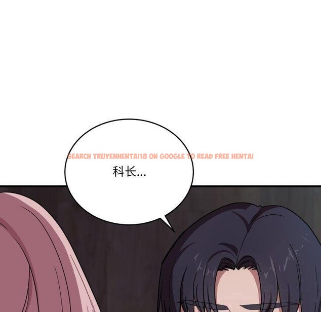 查看漫画當狗不丟人 - 第16話 - tymanga.com中的3570760图片