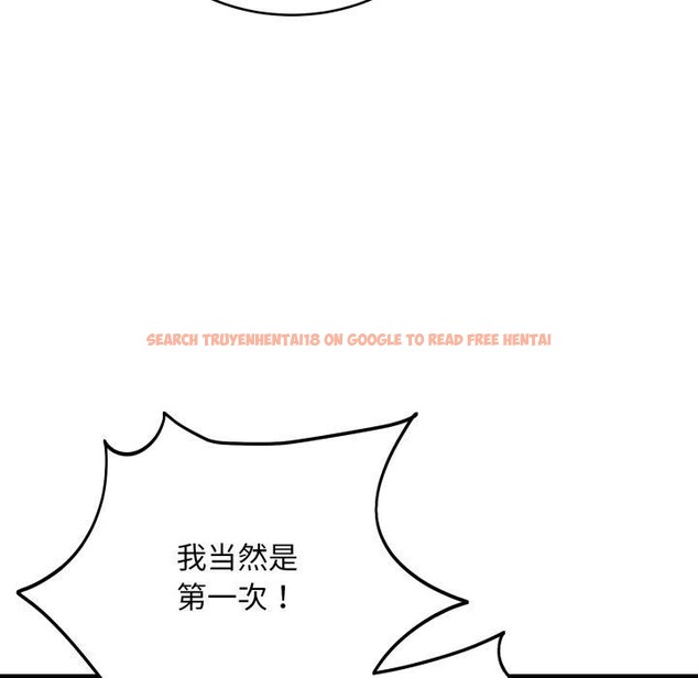 查看漫画當狗不丟人 - 第16話 - tymanga.com中的3570762图片