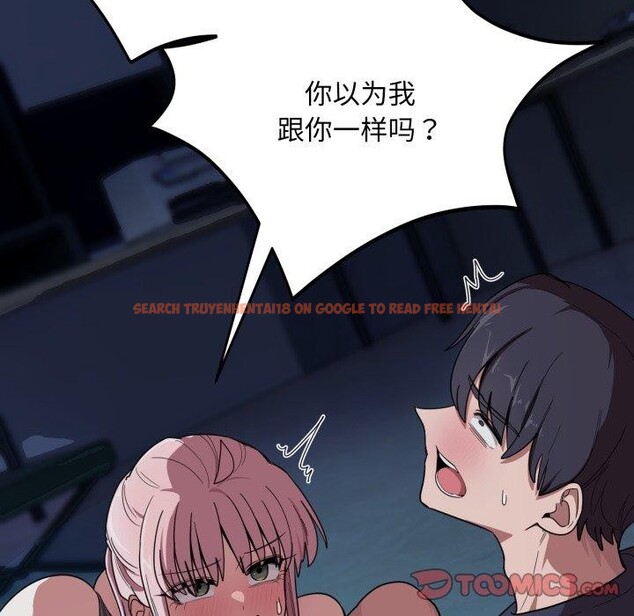查看漫画當狗不丟人 - 第16話 - tymanga.com中的3570763图片