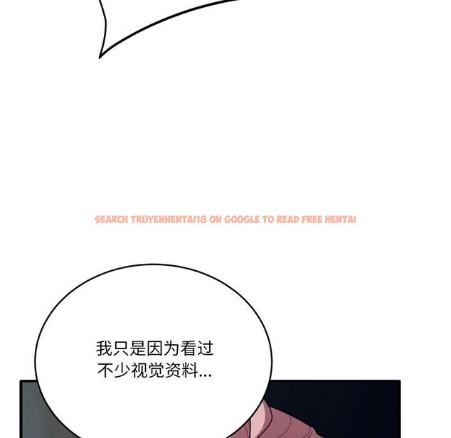 查看漫画當狗不丟人 - 第16話 - tymanga.com中的3570765图片