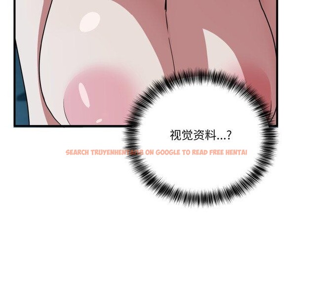 查看漫画當狗不丟人 - 第16話 - tymanga.com中的3570767图片