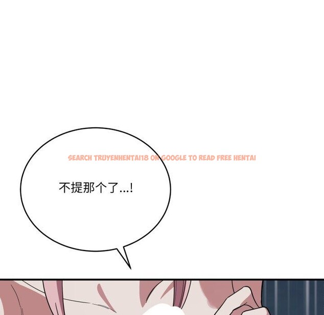 查看漫画當狗不丟人 - 第16話 - tymanga.com中的3570768图片