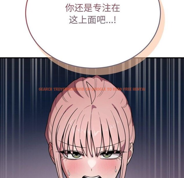 查看漫画當狗不丟人 - 第16話 - tymanga.com中的3570771图片