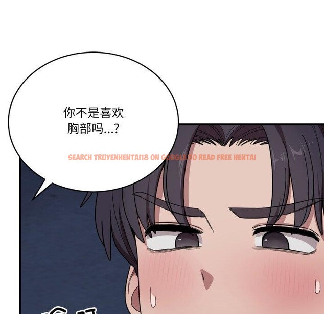 查看漫画當狗不丟人 - 第16話 - tymanga.com中的3570774图片