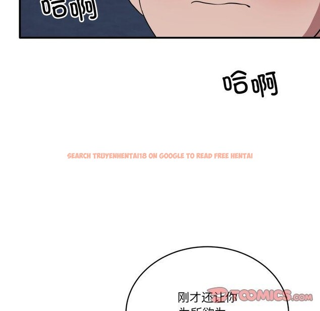 查看漫画當狗不丟人 - 第16話 - tymanga.com中的3570775图片