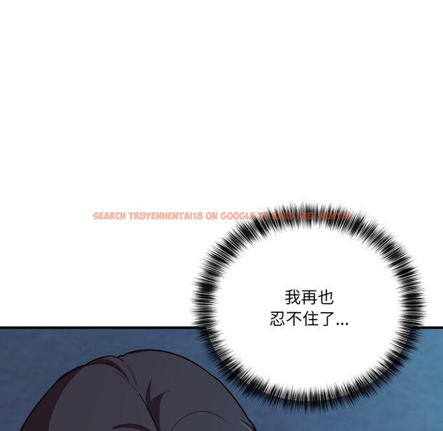 查看漫画當狗不丟人 - 第16話 - tymanga.com中的3570788图片