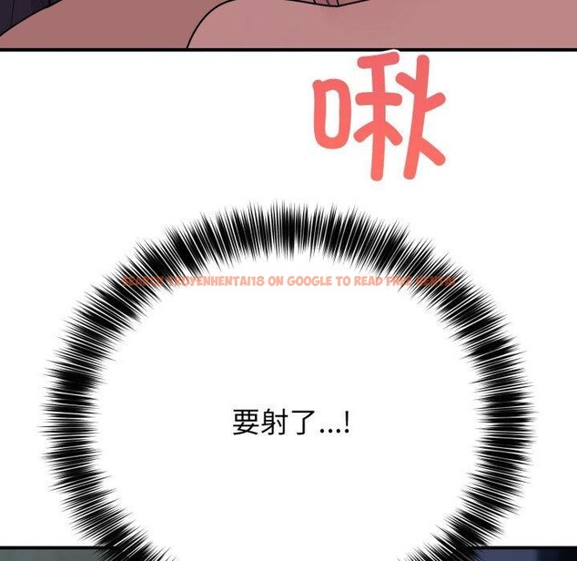 查看漫画當狗不丟人 - 第16話 - tymanga.com中的3570791图片