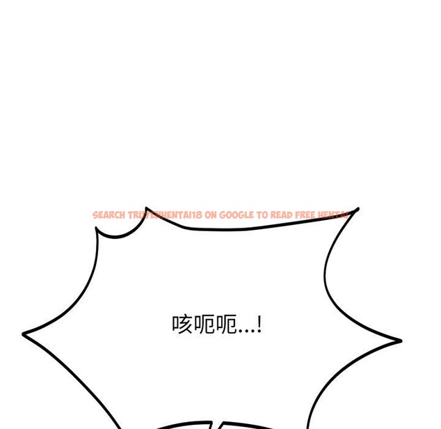 查看漫画當狗不丟人 - 第16話 - tymanga.com中的3570794图片