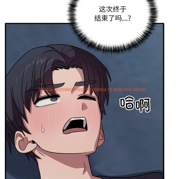 查看漫画當狗不丟人 - 第16話 - tymanga.com中的3570803图片