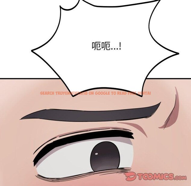 查看漫画當狗不丟人 - 第16話 - tymanga.com中的3570805图片