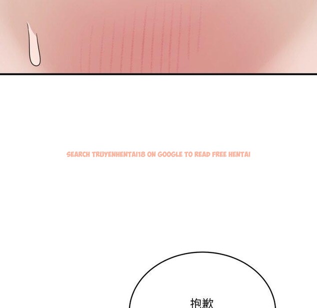 查看漫画當狗不丟人 - 第16話 - tymanga.com中的3570806图片