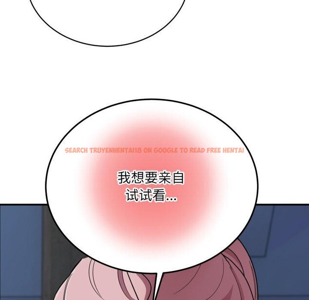 查看漫画當狗不丟人 - 第16話 - tymanga.com中的3570809图片