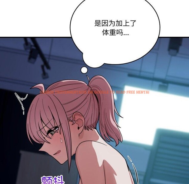 查看漫画當狗不丟人 - 第16話 - tymanga.com中的3570824图片