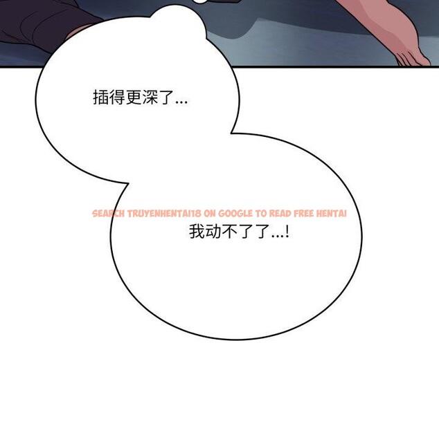 查看漫画當狗不丟人 - 第16話 - tymanga.com中的3570826图片