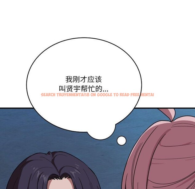 查看漫画當狗不丟人 - 第16話 - tymanga.com中的3570827图片