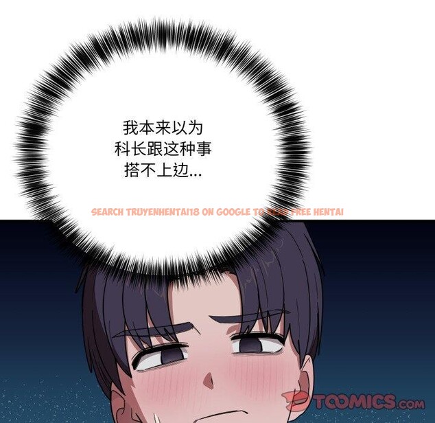查看漫画當狗不丟人 - 第16話 - tymanga.com中的3570835图片