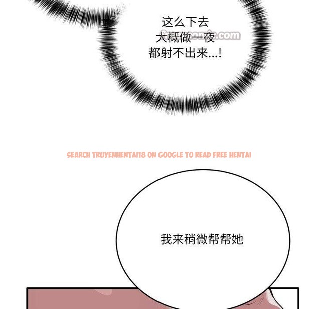 查看漫画當狗不丟人 - 第16話 - tymanga.com中的3570842图片