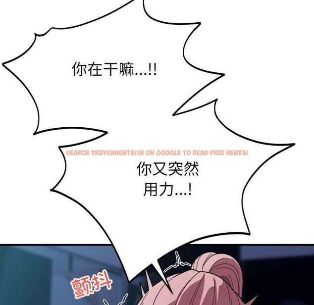 查看漫画當狗不丟人 - 第16話 - tymanga.com中的3570851图片