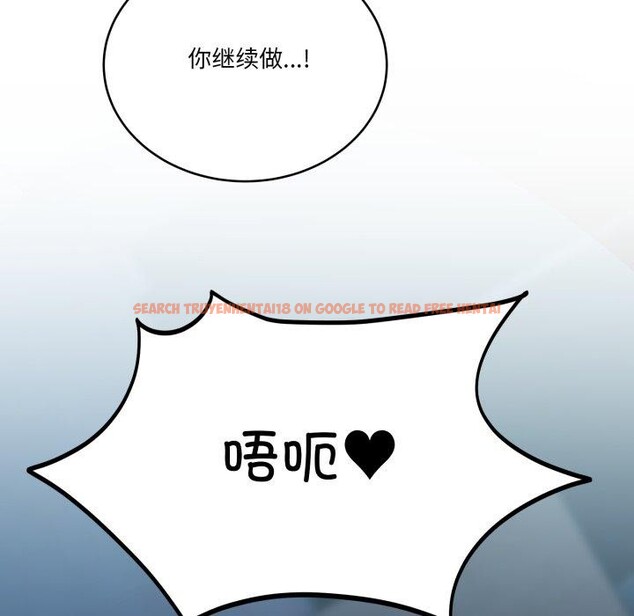 查看漫画當狗不丟人 - 第16話 - tymanga.com中的3570857图片