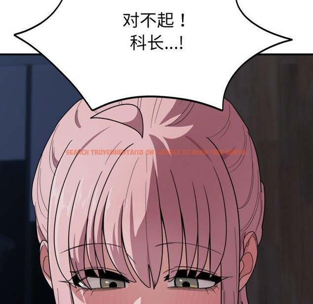 查看漫画當狗不丟人 - 第16話 - tymanga.com中的3570881图片