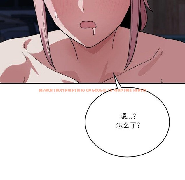 查看漫画當狗不丟人 - 第16話 - tymanga.com中的3570882图片