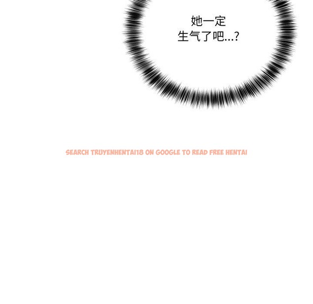 查看漫画當狗不丟人 - 第16話 - tymanga.com中的3570888图片