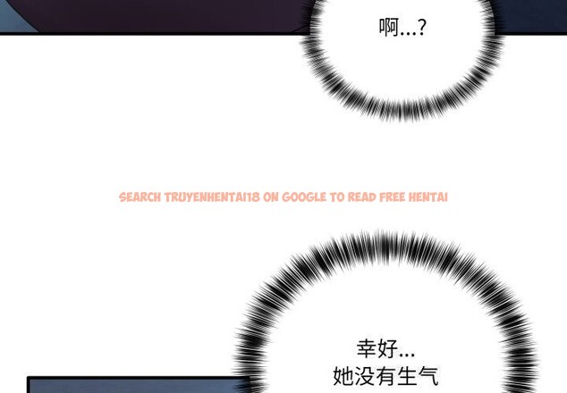 查看漫画當狗不丟人 - 第17話 - tymanga.com中的3598141图片