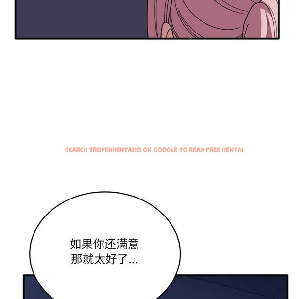 查看漫画當狗不丟人 - 第17話 - tymanga.com中的3598143图片