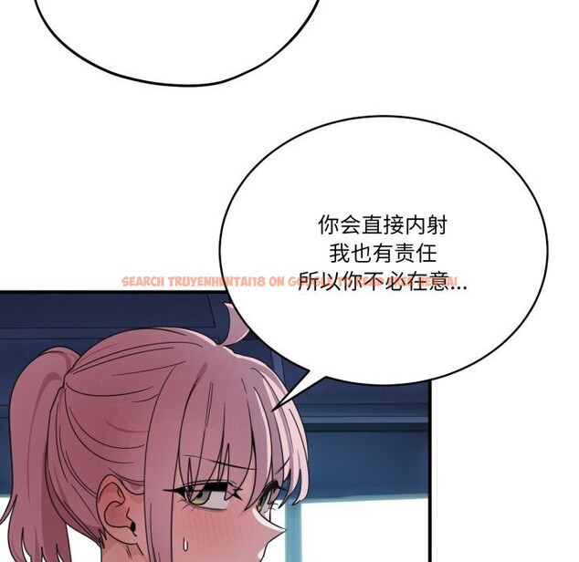 查看漫画當狗不丟人 - 第17話 - tymanga.com中的3598148图片