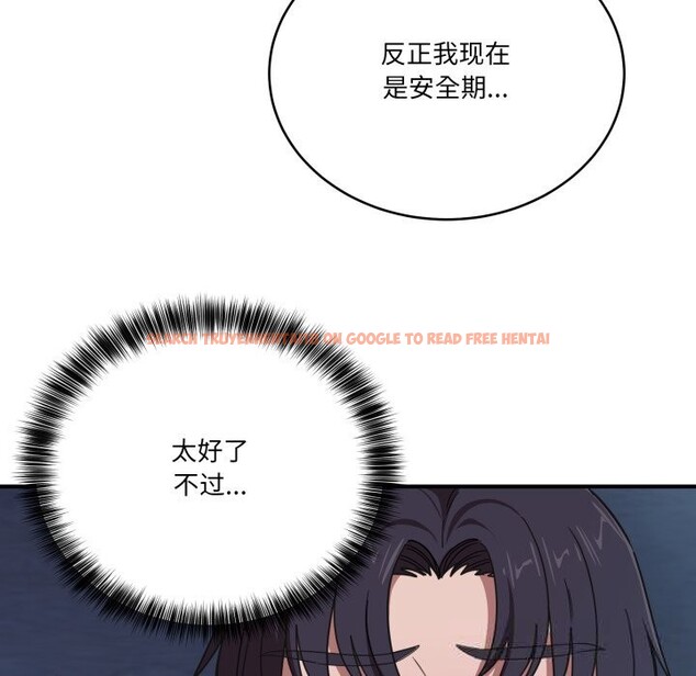 查看漫画當狗不丟人 - 第17話 - tymanga.com中的3598150图片