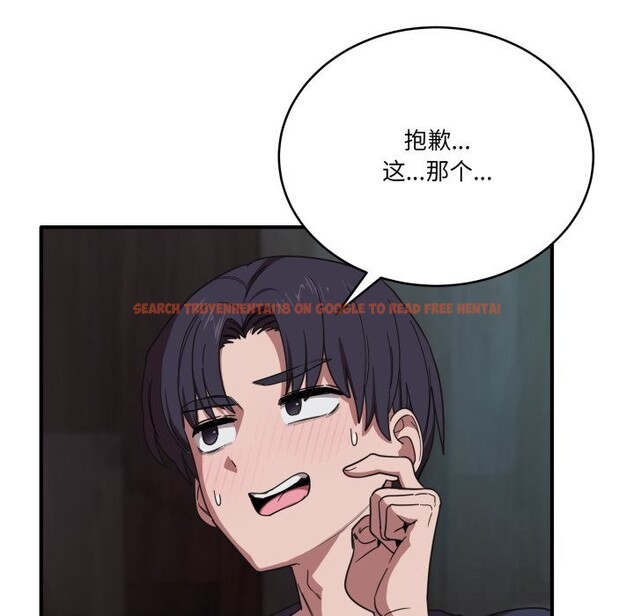 查看漫画當狗不丟人 - 第17話 - tymanga.com中的3598161图片