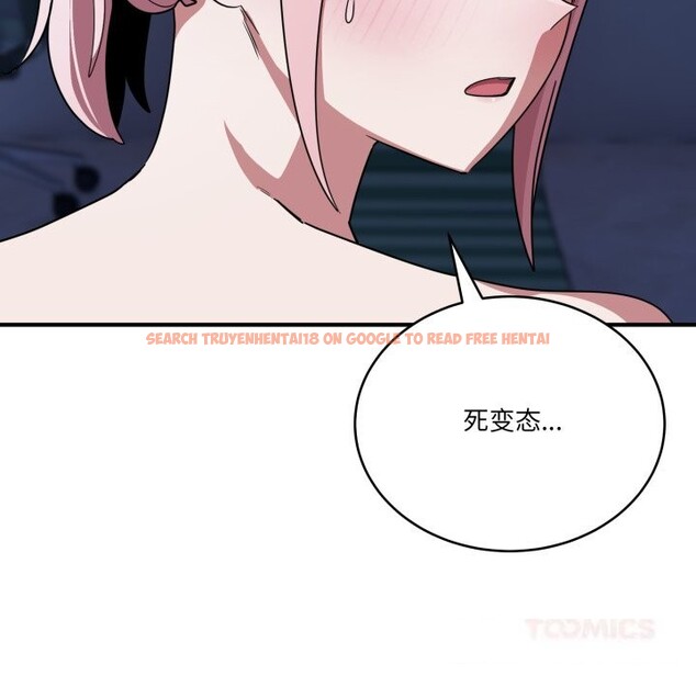 查看漫画當狗不丟人 - 第17話 - tymanga.com中的3598164图片