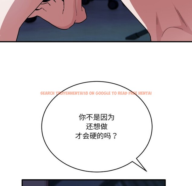 查看漫画當狗不丟人 - 第17話 - tymanga.com中的3598172图片