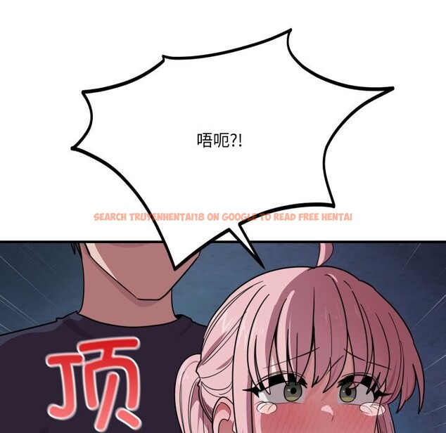 查看漫画當狗不丟人 - 第17話 - tymanga.com中的3598178图片