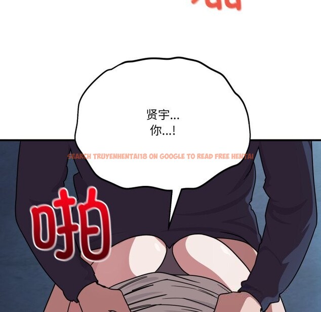查看漫画當狗不丟人 - 第17話 - tymanga.com中的3598185图片