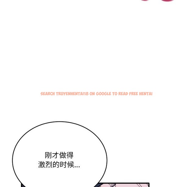 查看漫画當狗不丟人 - 第17話 - tymanga.com中的3598190图片